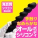 Prime - Silky Six Vibro Beads - Black photo-2