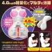 Magic Eyes - Tubaki Mizuno Body Masturbator 9kg photo-8