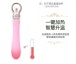 Zalo - Courage Heating G-spot Vibrator - Fairy Pink photo-12