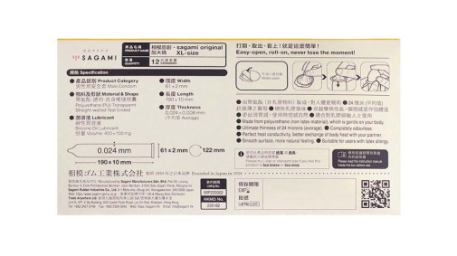 Sagami - Original 0.02 XL-size 12's Pack 照片