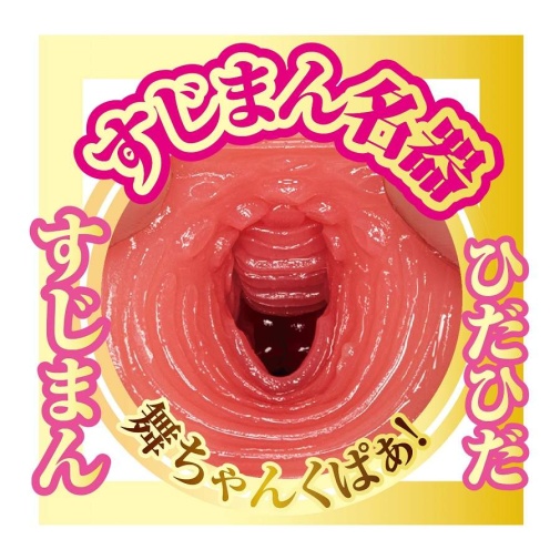 NPG - Mai Tsubasa AV Mini Masturbator photo