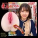NPG - Horikita酱 真实素人自慰器 照片-5