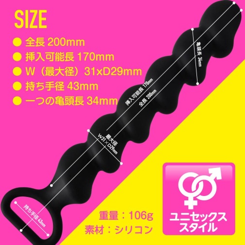 Prime - Silky Six Vibro Beads - Black photo