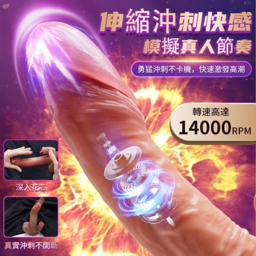Erocome - Serpens Pro Licking Dildo - Vanilla photo