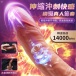 Erocome - Serpens Pro Licking Dildo - Vanilla photo-5