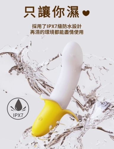 YY Horse - 温感香蕉型震动器 - 黄色 照片