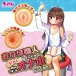 NPG - Manamo Chan 自慰器 照片-5