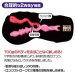 Magic Eyes - La Vie En ROSES Mattari Soft Masturbator photo-2
